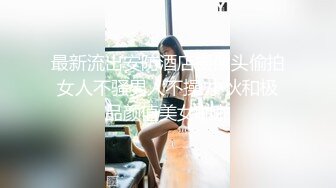 字母圈顶级调教大神【DOM黑宫】 KTV调教06年超极品母狗~超美身材卫生间疯狂后入~裸体唱歌