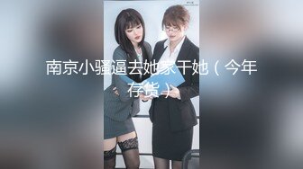 [MP4/ 1.01G] 文静乖巧漂亮妹妹！娇小身材非常耐操！沙发上骑乘细腰扭动，抓着奶子后入