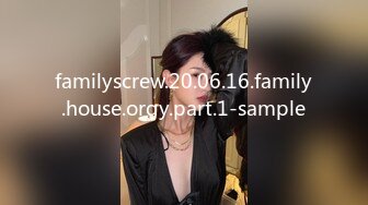 familyscrew.20.06.16.family.house.orgy.part.1-sample