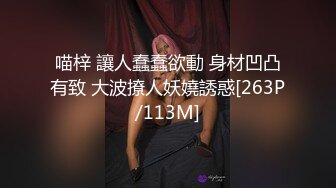 ❤️尤物性感车模❤️不止长得骚，床上更骚，淫叫声一直都没停过，小穴超紧，越用力操她她越兴奋，穷人的女神富人的精盆