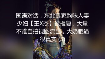 [MP4/ 593M] 小伙酒店和有点喜欢受虐的女友啪啪啪屁股被打的通红 完美露脸