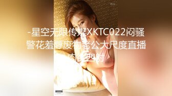 [MP4]STP29179 國產AV 蜜桃影像傳媒 PMC340 忍不住勾引老公兄弟 白熙雨 VIP0600