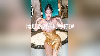 【新片速遞】 漂亮妹子和男友租房因为太诱人了被房东按摄像头偷拍，柔软丰腴就是够味看了就鸡动不停做爱【水印】[1.75G/MP4/30:43]