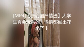 ✿性感优雅御姐✿《米菲兔》美女空姐没有男人日子太难熬了