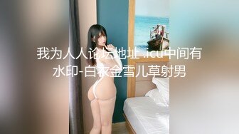 漂亮小妖精TS莫瑜 新买了黑丝，穿起来滑溜溜的小美腿好性感啊，忍不住拿出炮机一起爽会儿，龟眼流淫水水，爽喷！