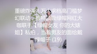 【peachy】重磅订阅⑤！中韩混血博士生，超大阴蒂，撸铁肌肉女自慰啪啪群P，下海拍A片猛女 (1)