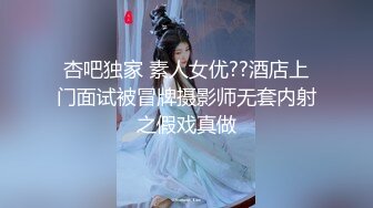 裸戏替身女演员 沈樵 1.裸戏替身『沈樵』首部大尺度古装剧情新作-七旬老农女鬼诱惑