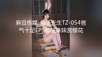 国产AV佳作 绅士大保健 性感技师主动要求被调教