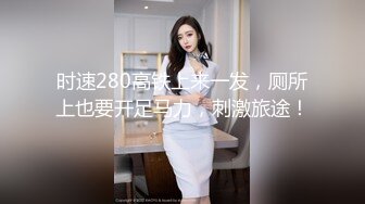 ❤️清新脱俗艺校生❤️超嫩小妹妹被大屌长驱直入，娇嫩美穴被大屌操到高潮痉挛全身抽搐 爽到翻！白嫩肌肤欲罢不能