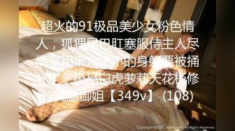 《果条果贷》25本次逾期20位主角（网红，学妹，少妇）再次打造全新视觉盛宴11 (2)