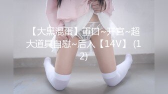 东莞后入少妇同事