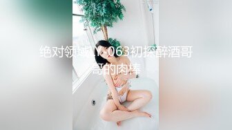 【视觉盛宴❤️劲爆完美身材】超极品身材学舞蹈的校花级小妹妹 前凸后翘高挑大长腿 带上项圈小狗铃铛 做爸爸的小母狗