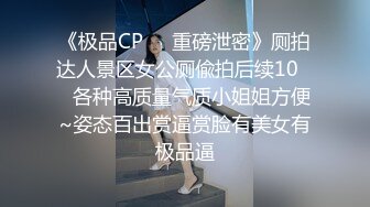 巴黎最后的深情 - 戴若洁 - 会所短发气质女技师，看着有一股仙气围绕的感觉，干起来很舒服！