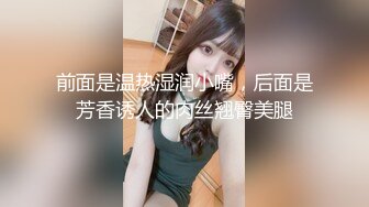 高端泄密流出❤️果团网平面模特莫雅淇被富二代包养期间自拍性爱视频