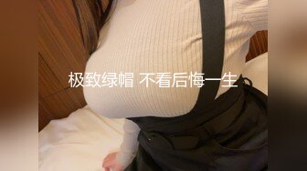 学生妹探花田伯光网约清纯可爱学生妹，身材纤细A4腰大长腿，后入超级爽