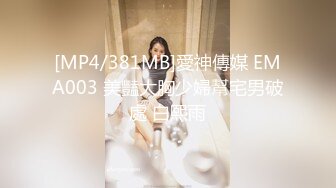 MAD-019_亂世佳人第三章_女軍官的誘惑密令官网-陈可心