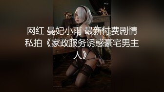 调教 #多毛哥调教小母狗新疆小马