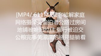 趁老婆不在摸上小姨子的床。姐夫：这逼逼都是湿的，啊啊啊   妹妹：啊啊不要姐夫~ 