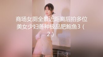 【超顶身材女神】雅雅 高颜值女神开档黑丝旗袍制服诱惑 侧颜真的美绝了 舔茎深喉龟头爽爆 公狗腰火力全开 劲爽榨射