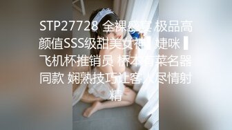 母子乱伦，周末出游爸爸醉了，我操了小妈，妈妈这风靡的笑容令我更加用力操了