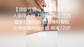 好久没播极品骚妹！3小时激情操逼！多毛骚逼骑乘位打桩，爽的声音多颤抖，开档黑丝后入