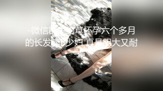 换个姿势草的深叫声大 27号上海约起