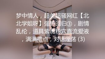 清纯眼镜妹 模样看着还是个三好学生，没想到私下都学会扣逼了，扣得淫水的汪汪声可真清脆！