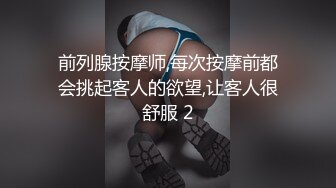 【臻美性爱】极品尤物《我的美乳妹妹》偷穿女友战服 拿我当色诱の练习对象按摩棒+爱爱长篇 全裸无码