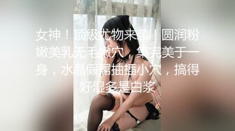 淫娃欲姐 超薄极透开档肉丝 女上位全自动榨汁小能手 无比湿滑嫩穴 肉棒裹满湿漉漉的淫汁 魂魄随抽刺升天