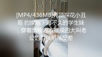 [MP4/1.1GB]最新388元福利，【Leaves and heaven】，超清畫質，每次都要噴水