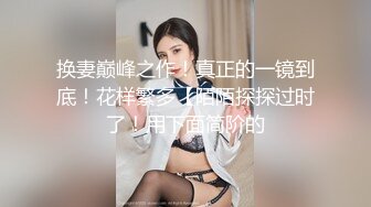 新春最佳真大佬榜一大哥(原推特大神轩轩）高价福利，多位女神约炮淫乱多P (3)