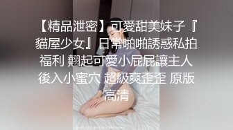 妈妈带女儿一起直播大秀挣钱，全程露脸黑丝情趣