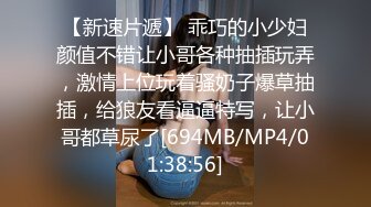 [MP4]STP27333 G奶极品豪乳尤物【大啵啵】无毛粉嫩美穴&nbsp;&nbsp;简直完美 震动插入猛捅 浴室洗澡湿身诱惑 VIP0600