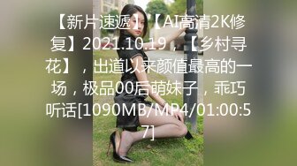 浦东00后美女爱吃鸡，这胸我羡慕了，真材实料，柔软度无比，手感俱佳！