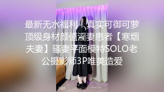 【新片速遞】熟女妈妈 妈呀 谁操你呢 儿子 使劲操我 好受啊 操谁呢 操你妈呢 全程对话劲爆 阿姨逼水也多 男子都喝上了[114MB/MP4/01:35]