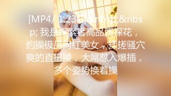 [MP4/ 2.98G] 女仆装露脸小母狗，床上的极品尤物高颜值让小哥玩弄，交大鸡巴压在身下揉奶草穴