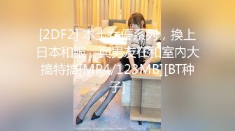 《魔手外购极品CP》女性服饰化妆品商场卫生间定点偸拍17位都市漂亮小姐姐方便 同步看逼看脸形态各异看点十足 (7)