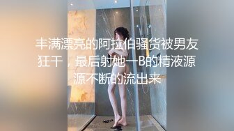 吃瓜㊙️度云泄密》露脸才是王道❤️极品高颜值反差美女高材生 薛翊宁性爱图影泄密流出 (1)