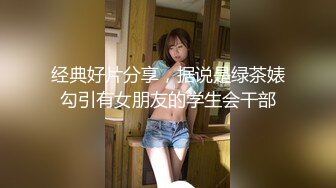 小热巴超嫩高颜值甜美妹子双女自慰啪啪，性感连体网袜跳蛋震动口交后入抽插猛操