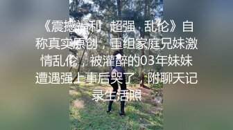 果然老婆还是别人的好操一些！黑丝巨乳3p淫乱（完整98部简芥看