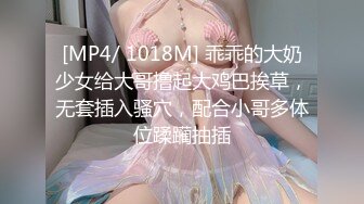 【新片速遞】骚货女友想被4P，胖子男友已经满足不了她啦，冲击力不够爽！[37M/MP4/01:44]