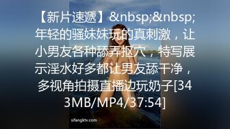 [MP4]STP30349 國產AV 麻豆傳媒 MCY0156 淫蕩癡女NTR綠帽老公 蘇念瑾 VIP0600