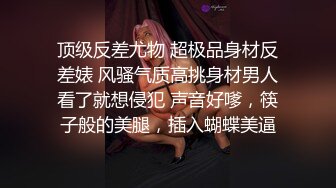 20W粉-推特网红夫妻档【北方有佳人】这少妇太有女人韵味了，大胆露脸 典型的北方大美女，竟找人来搞3P，被干的哇哇叫 (1)