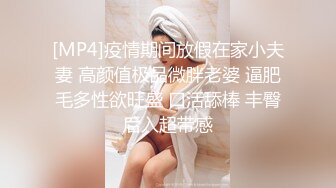 -时尚气质美女逛街好身材 肉肉逼逼都挺嫩吞吐大屌