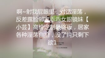 pub钓到的小浪娃敏芯