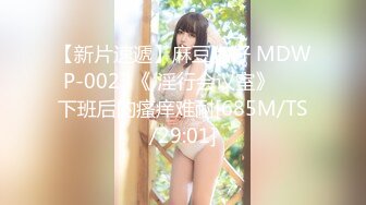 麻豆传媒 MM-066两女色诱男子中出-吴梦梦