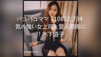 【火爆推荐多人开炮】七彩女神『18岁梦涵』老板们纷纷请求他出战大秀激情群P大战再现#多人运动#萝莉