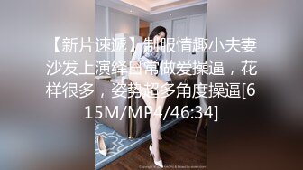 [MP4/ 192M] 极品乱伦通奸 超顶清纯JK白丝妹妹妹妹同居生活在学校内做爱 楼梯间赤裸淫交 太刺激了