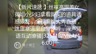 [MP4/287M]8/14最新 爸爸操肥臀骚大奶母狗一线天肥鲍鱼骚叫不停VIP1196