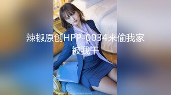 宿舍集体淫乱~新合集【女生宿舍】轮流被操~近距离特写~极品御姐【27V】 (19)